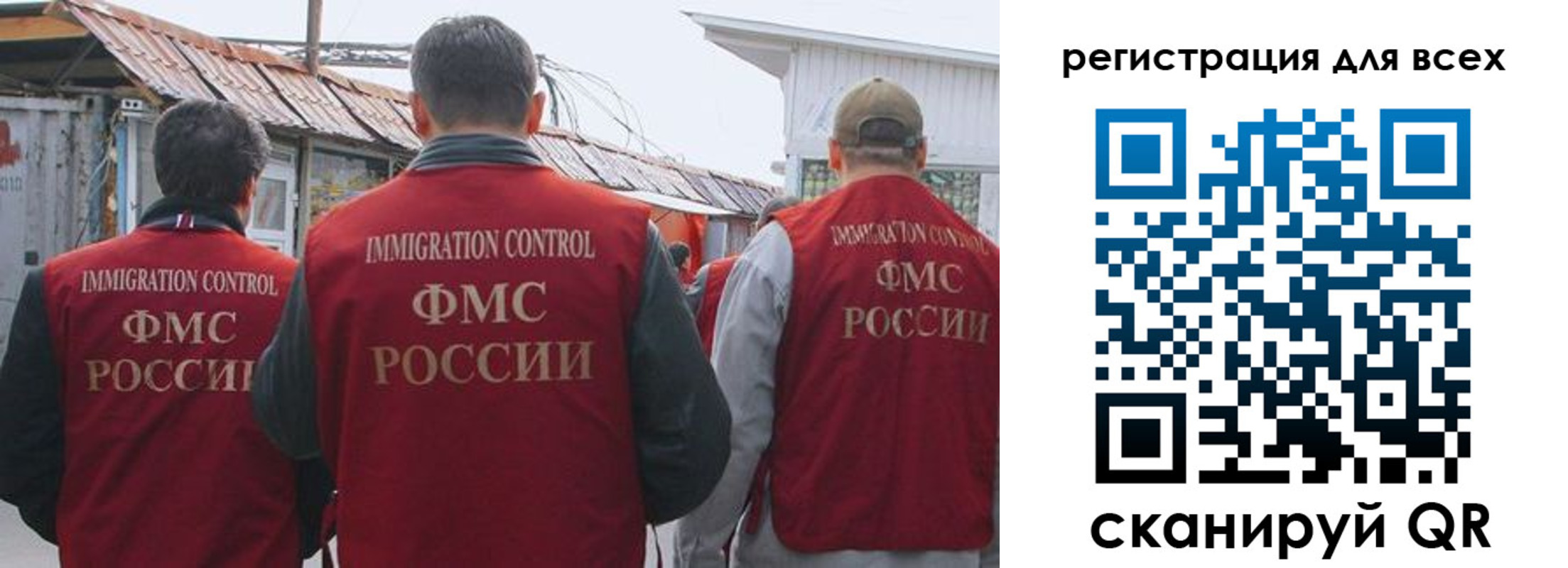 прописка для военкомата в Карабаново