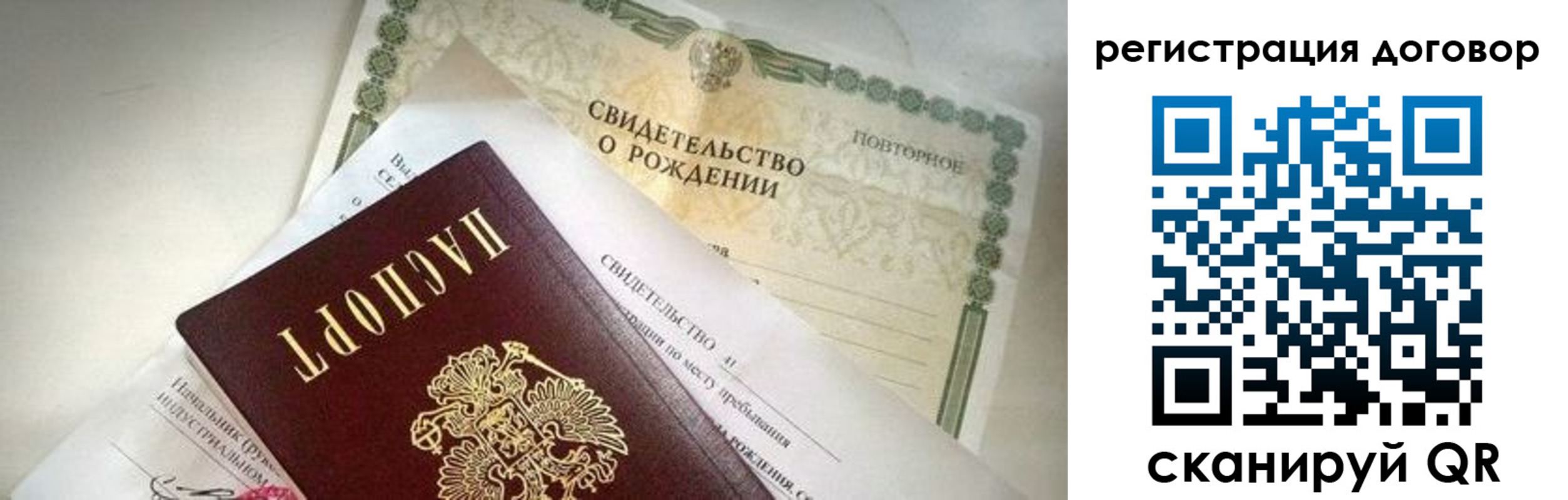 прописка для военкомата в Карабаново