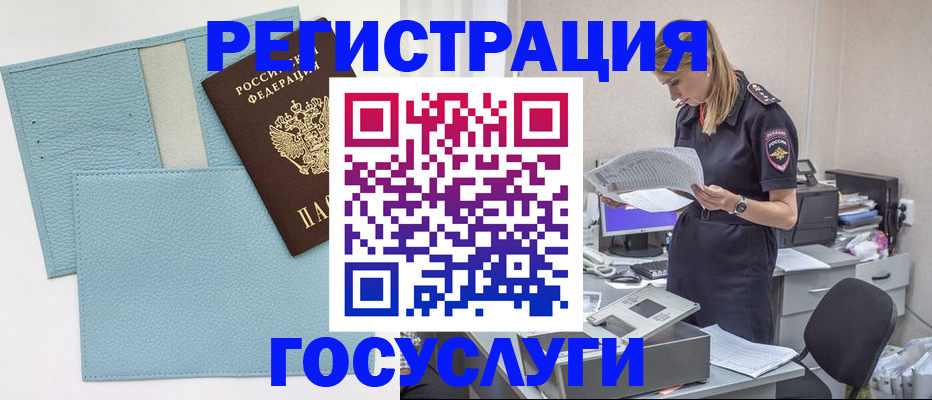 временная регистрация собственник в Карабаново